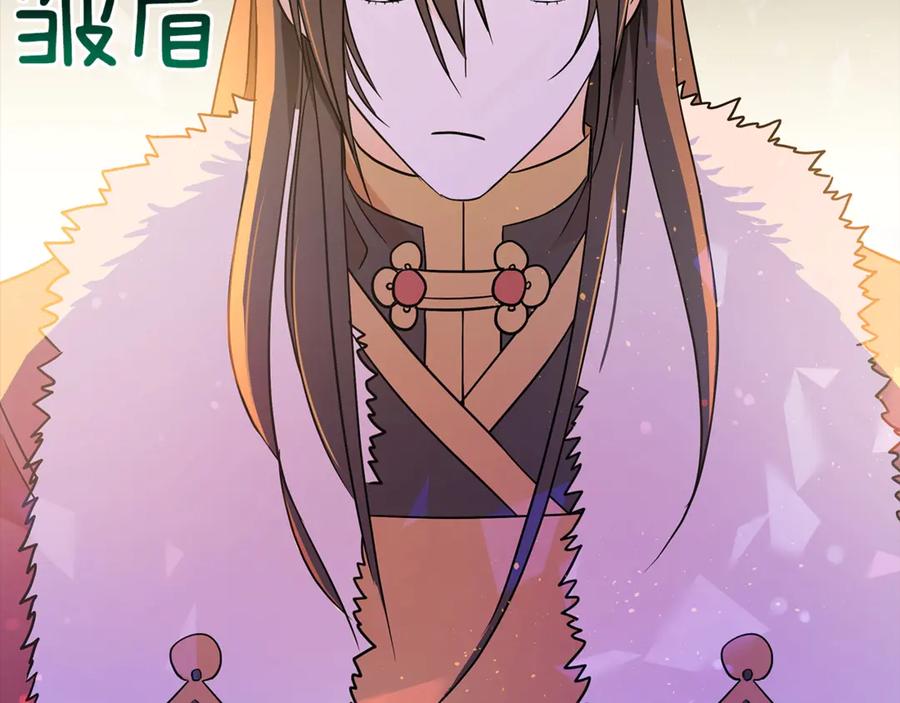第51话 谣言四起45