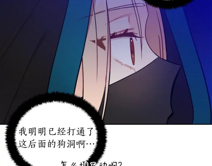 第38话 朕亲自教训你98