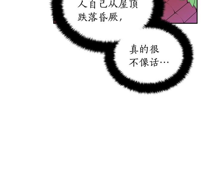 第18话 我的爱妃投怀送抱100