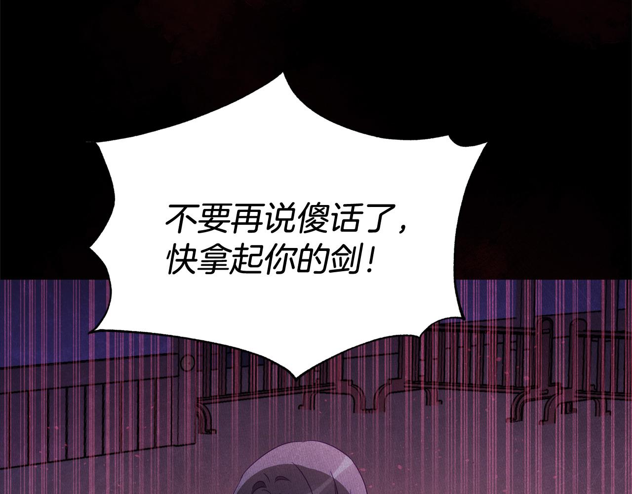 第91话 灭口12