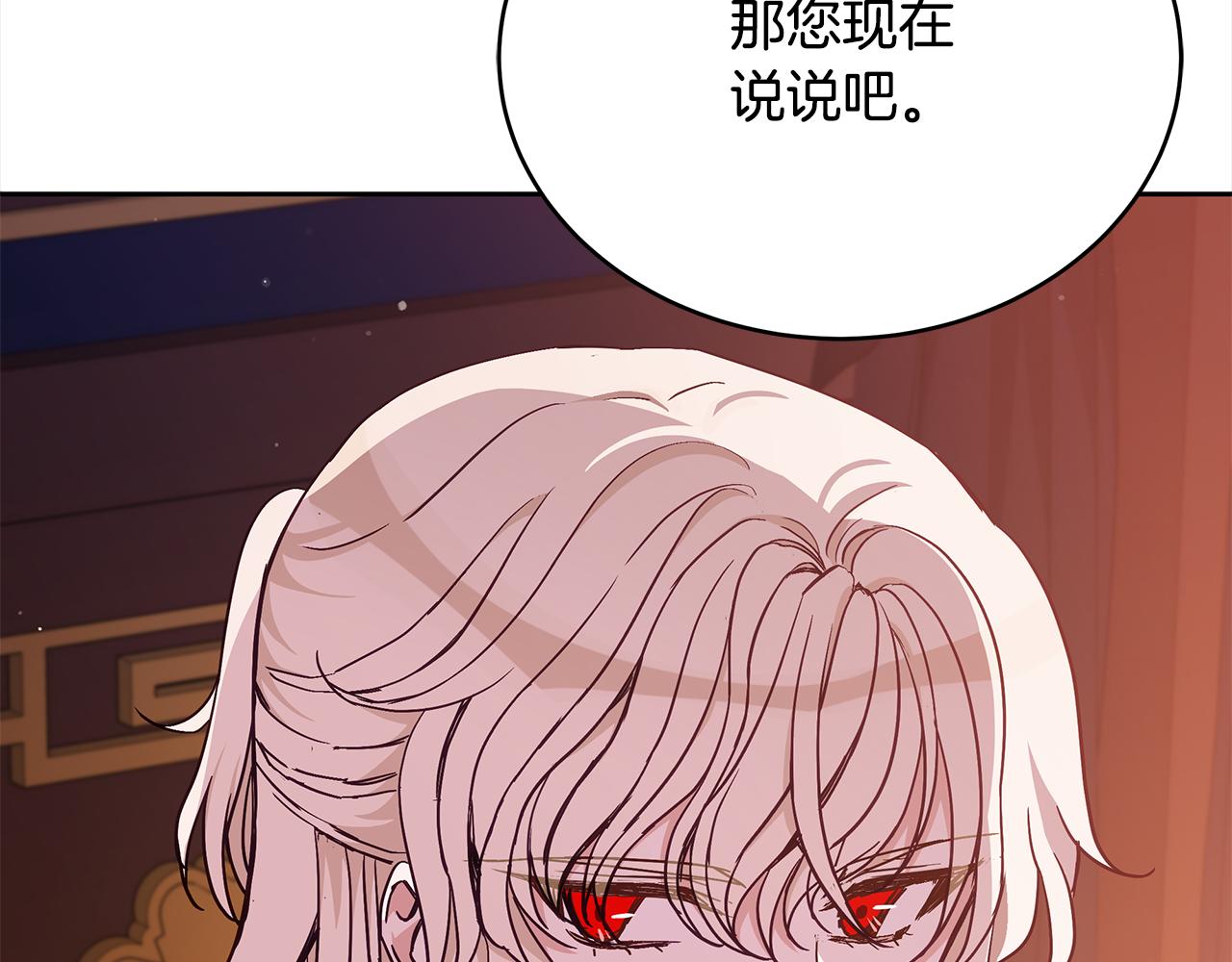 第140话 暗杀警告13