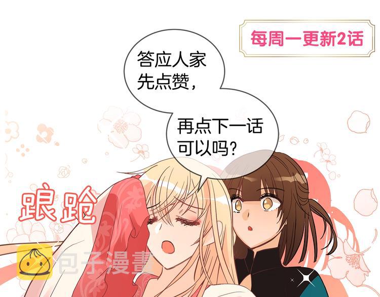 第11话 白痴美人192