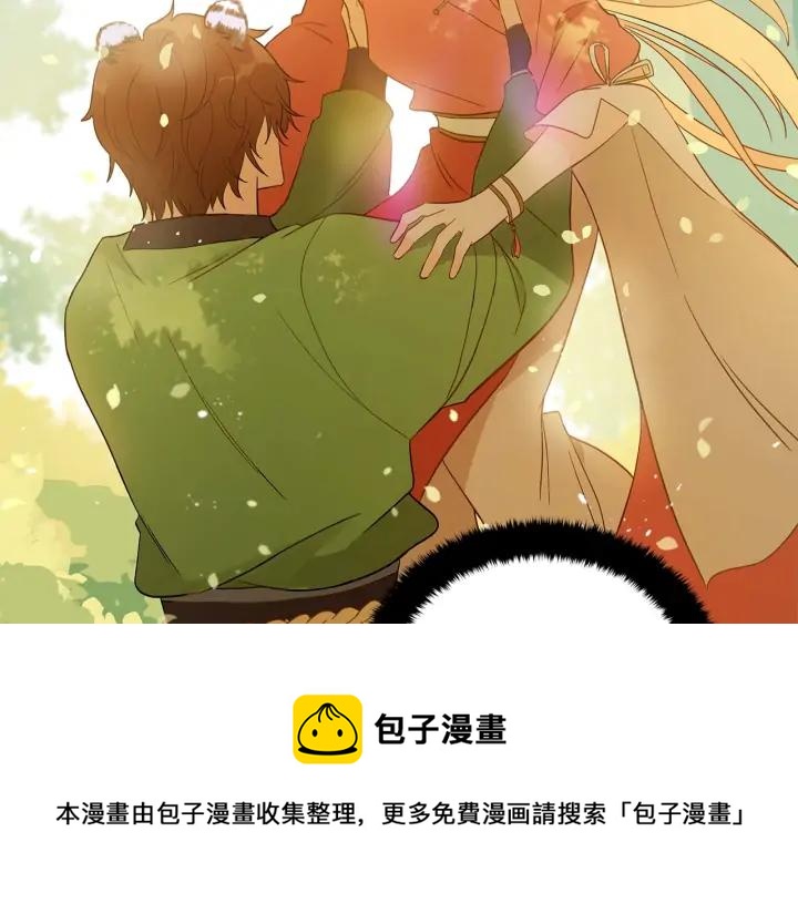 第47话 增进感情108