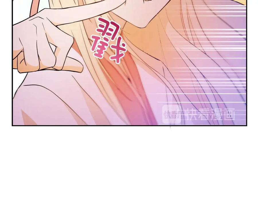 第49话 只是逢场作戏吗？18