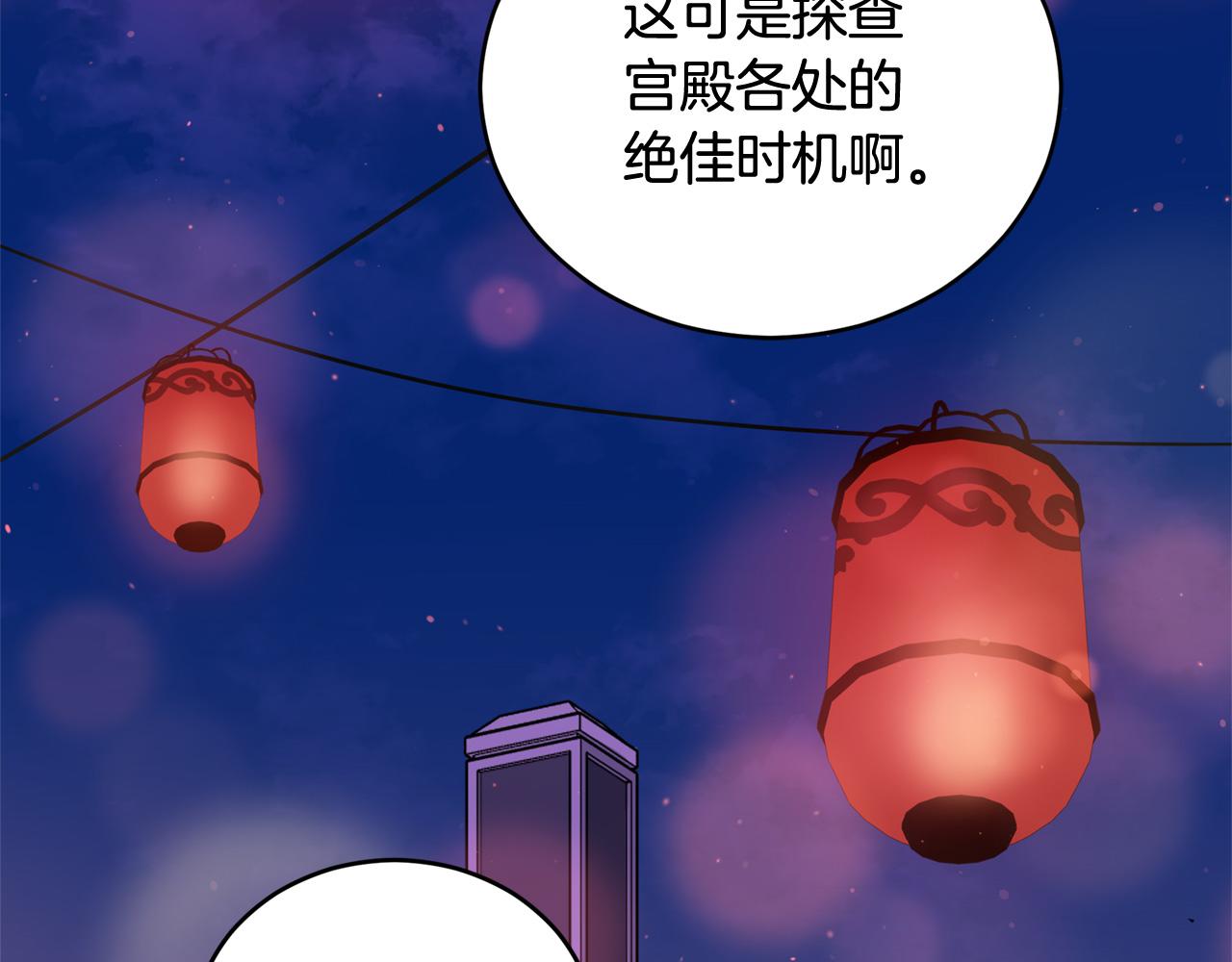 第85话 人类的庆典40
