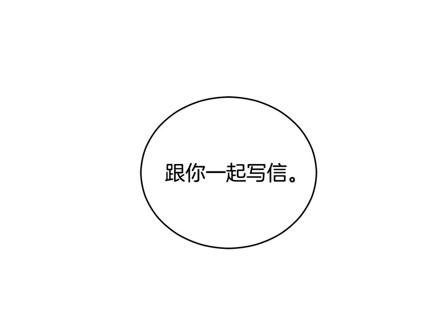 第68话 我在这里50