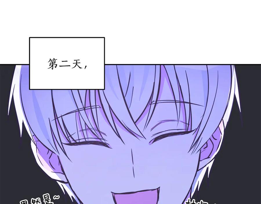 第54话 无礼的举动153