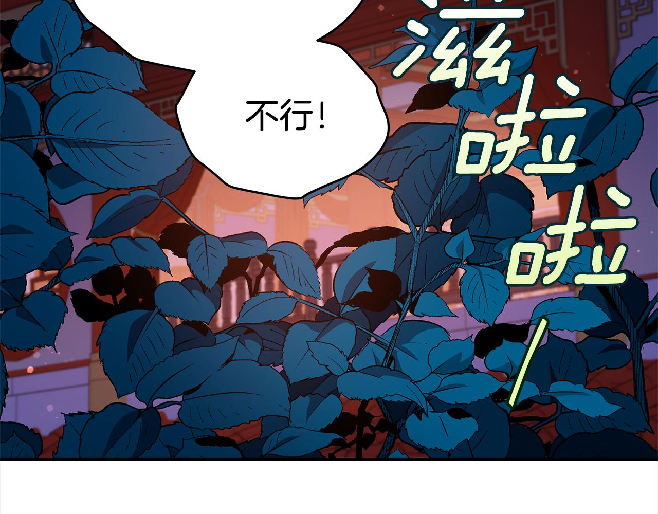 第126话危险人物137