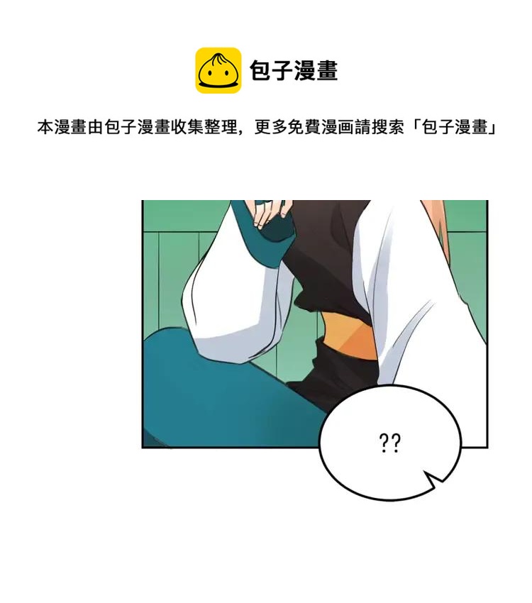 第24话 客栈？同房？？116