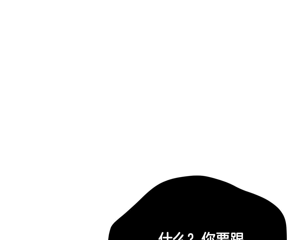 第117话 红杏出墙124