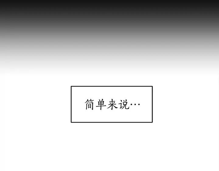 第30话 参加朝会？73