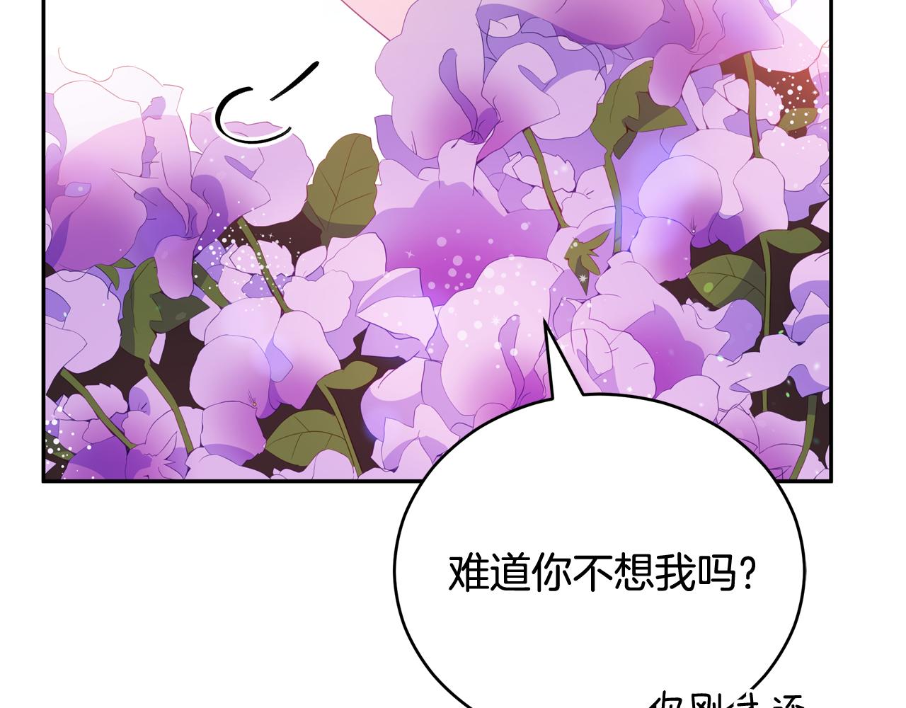 第93话 我想你了11