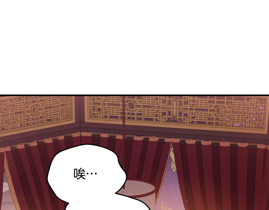 第96话 特别搜查组26