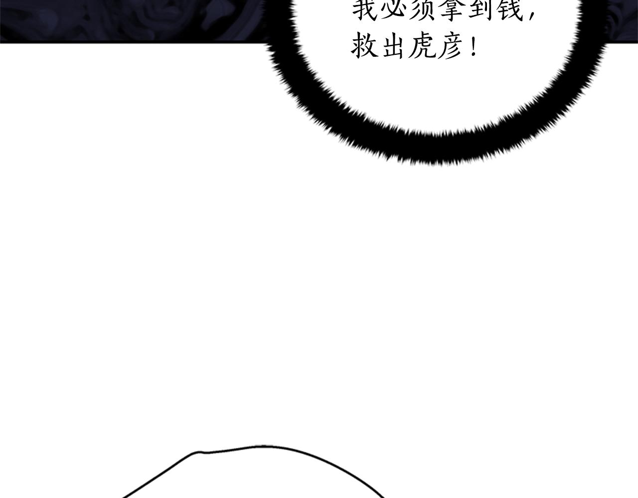 第86话 催情药109