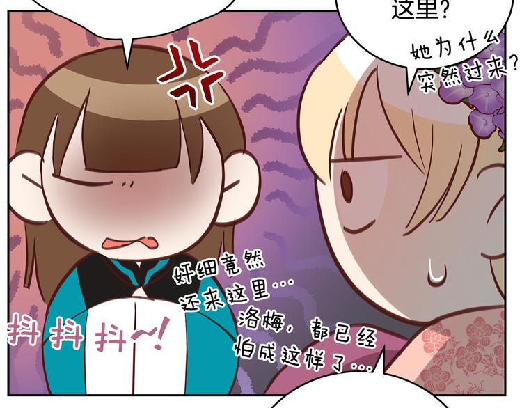 第61话 月亮花70