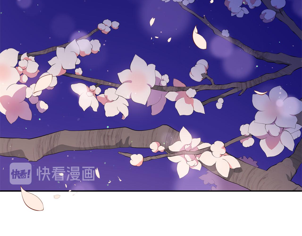 第77话 追求你的暗号83