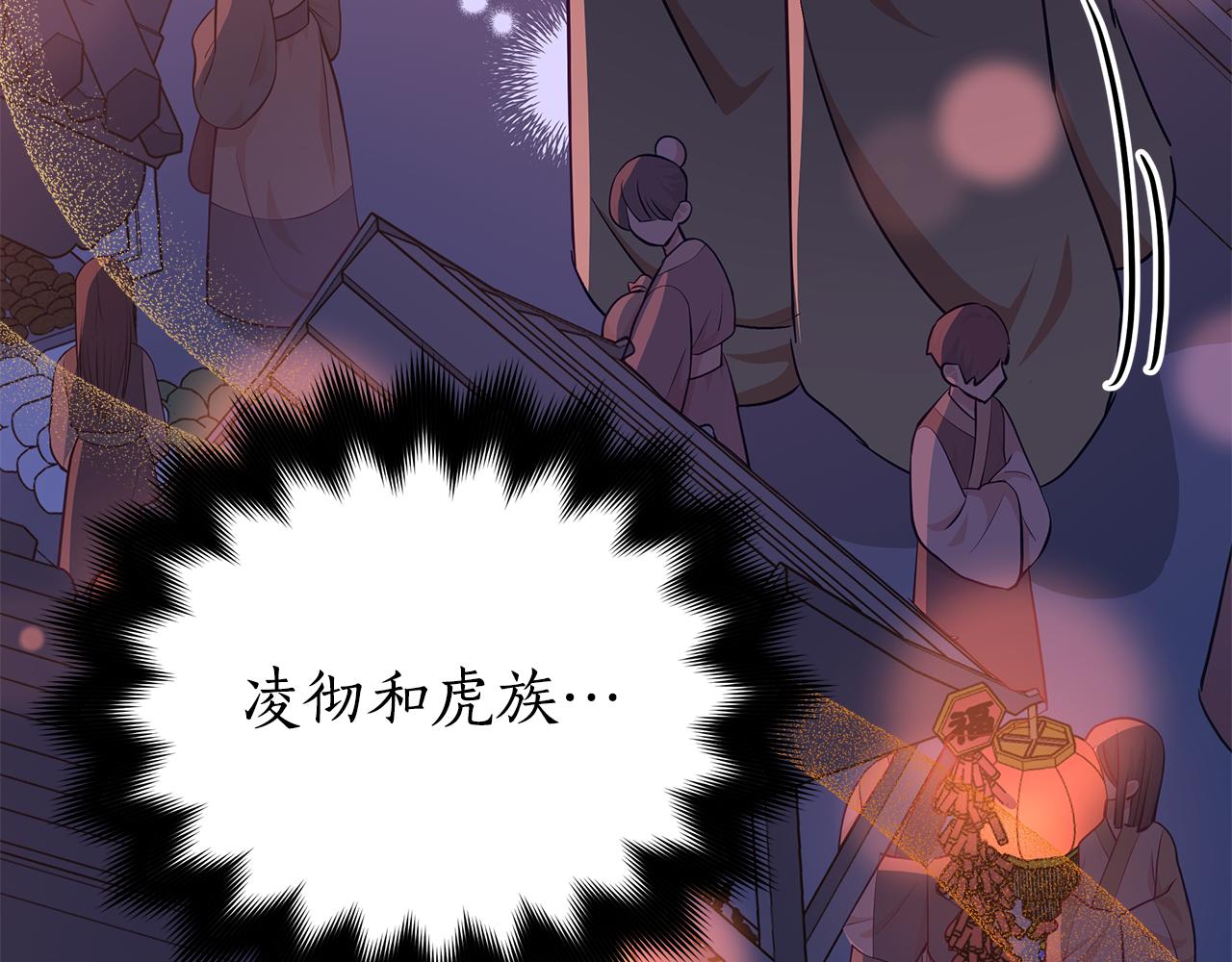 第139话 我们是情人13