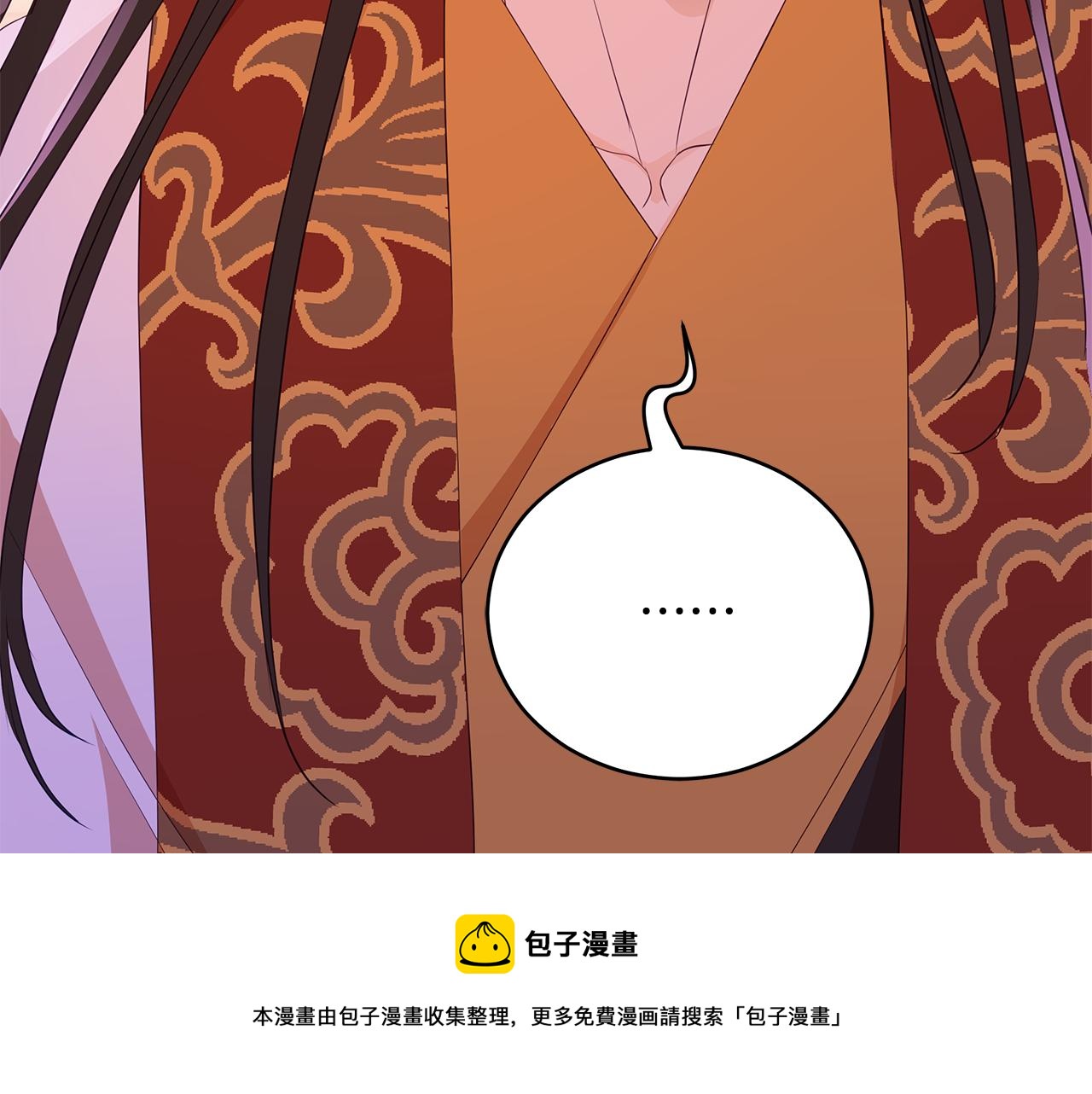 第107话 陛下的告白88