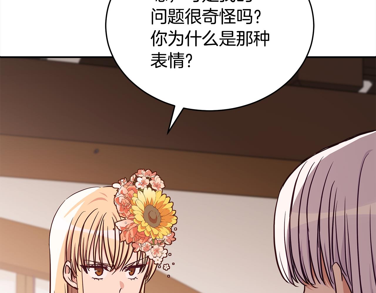 第129话虎彦的位置63