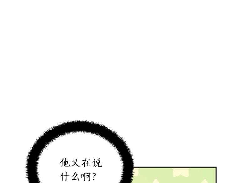 第14话 不可不得106