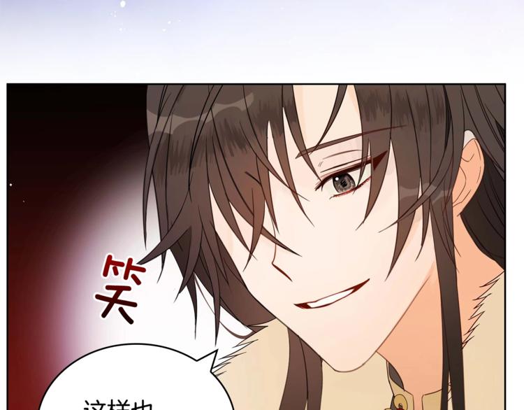 第5话 天牢里的秘密100