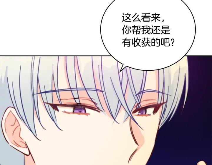 第40话 相互威胁75