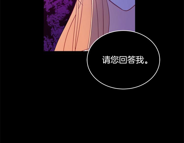 第16话 兰欣娘娘的温柔37