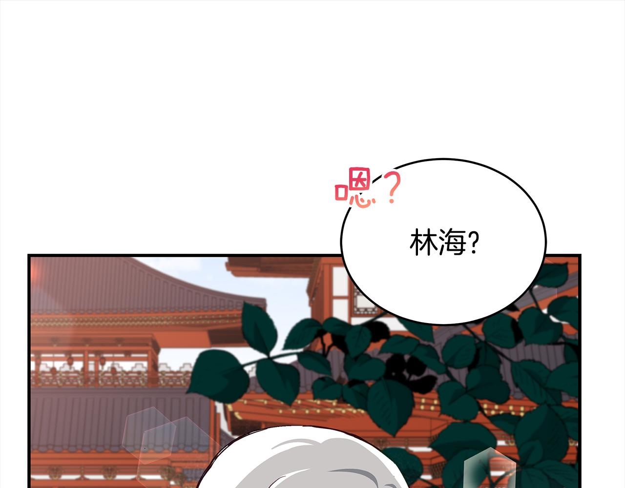 第138话 发现虎族108