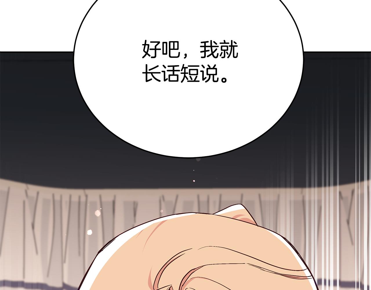 第133话 负责到底165