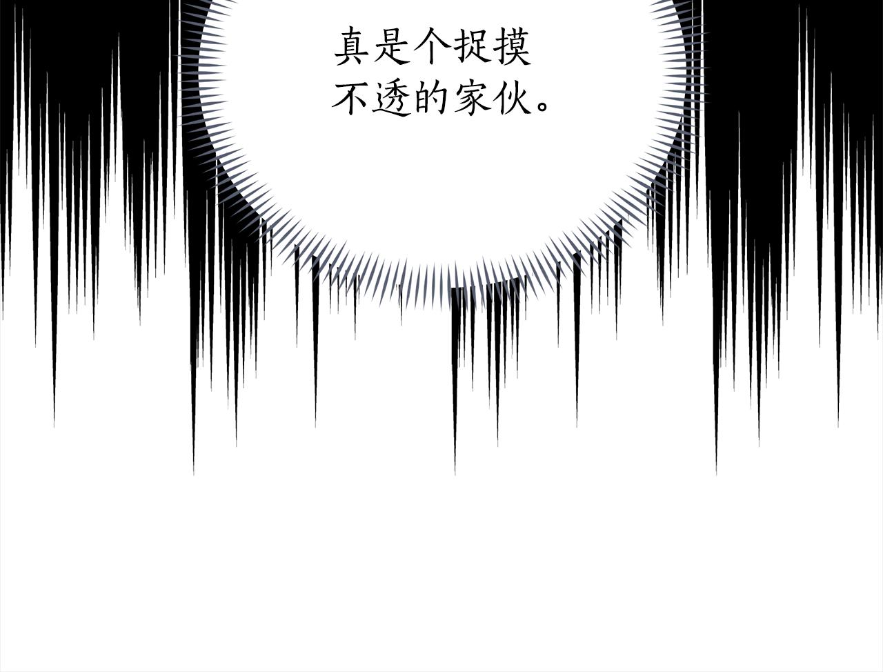第143话 比赛造假118