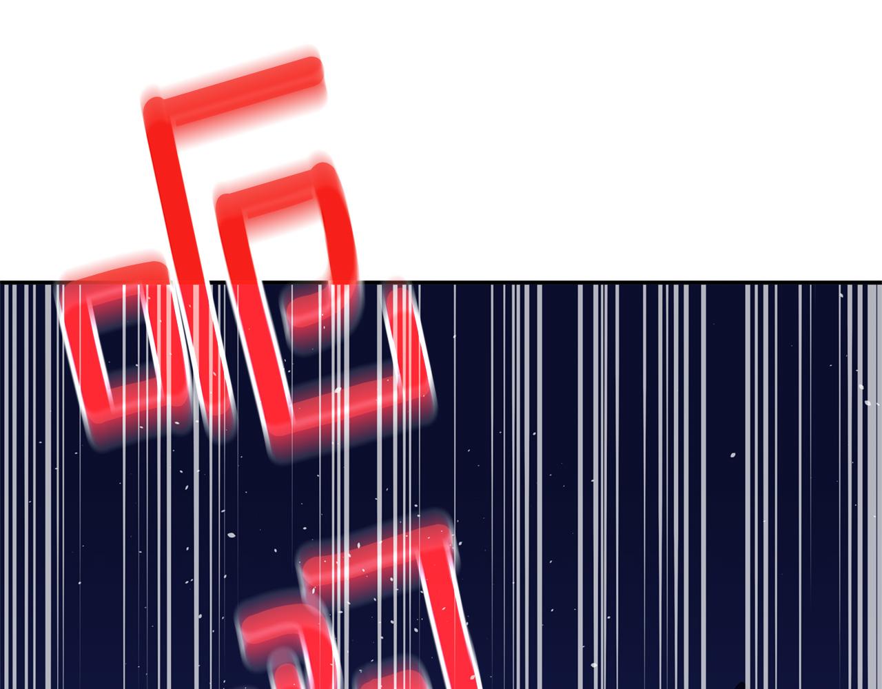 第83话 待在我身边6