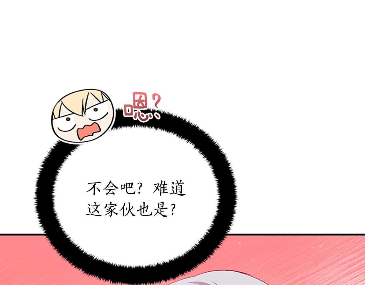 第86话 催情药113