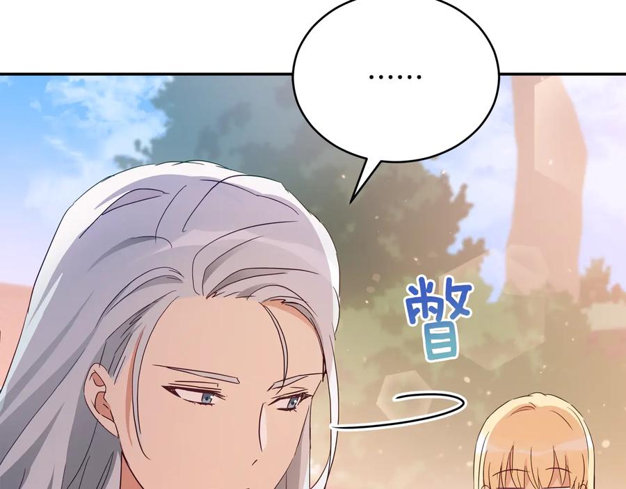 第98话 林海的未婚妻127