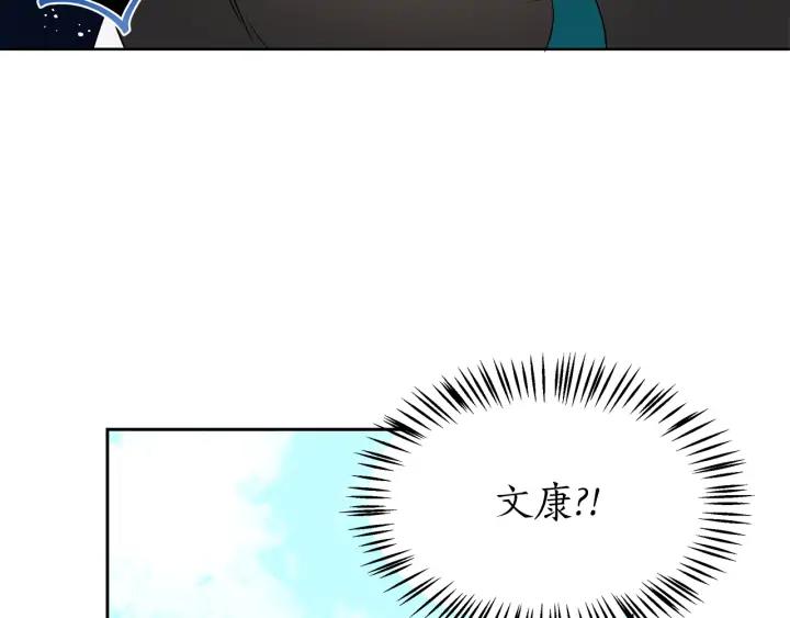 第33话 我需要你118