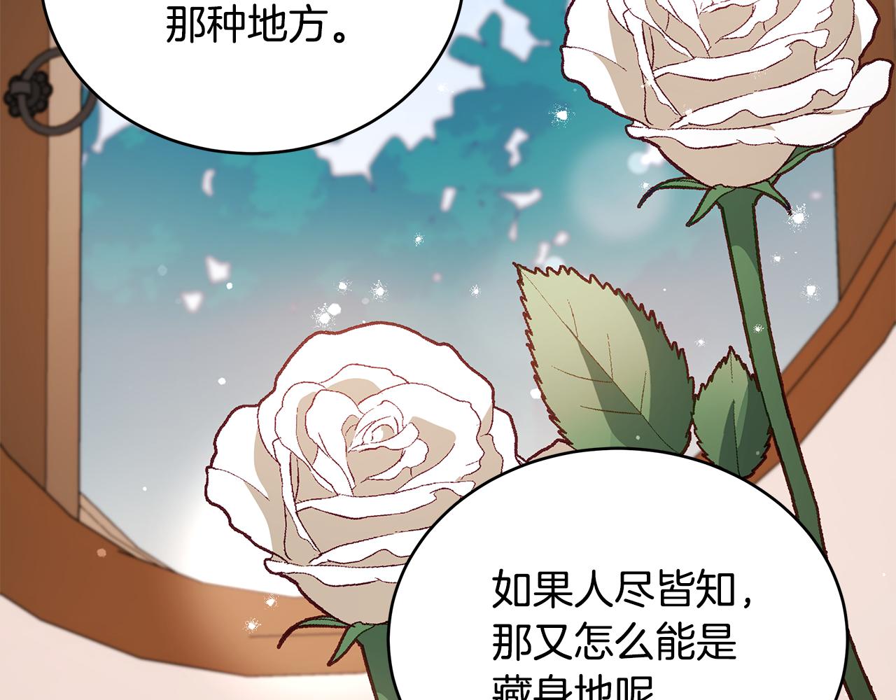 第129话虎彦的位置95