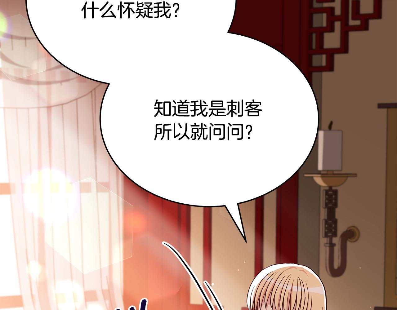 第144话 抢手的巴安107