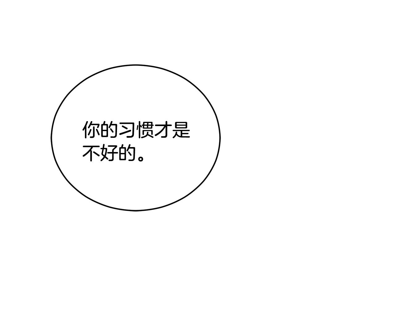 第88话 奇怪的话108