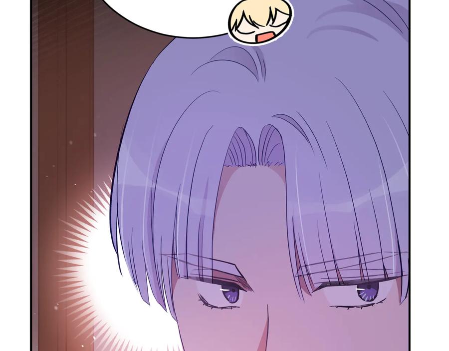 第95话 恋人关系83