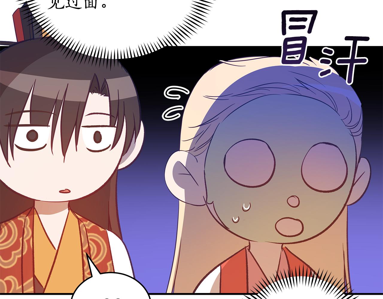 第111话 生日宴91