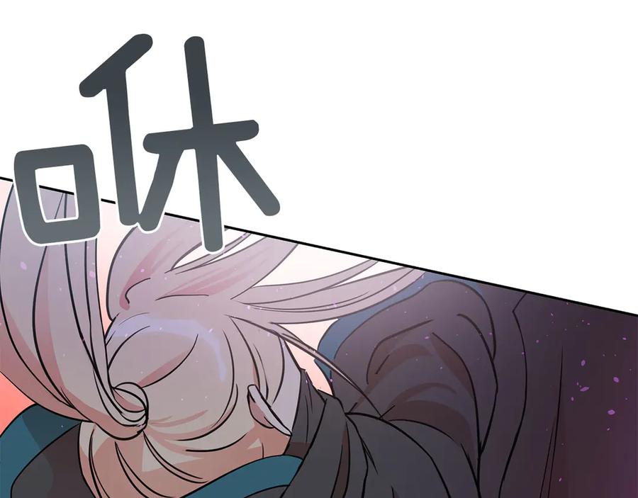 第52话 到此为止吧121