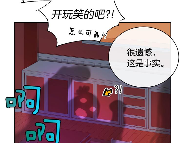 第56话 脚踏两条船43