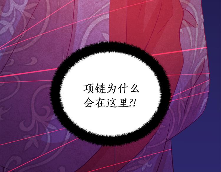 第70话 真正的朋友15