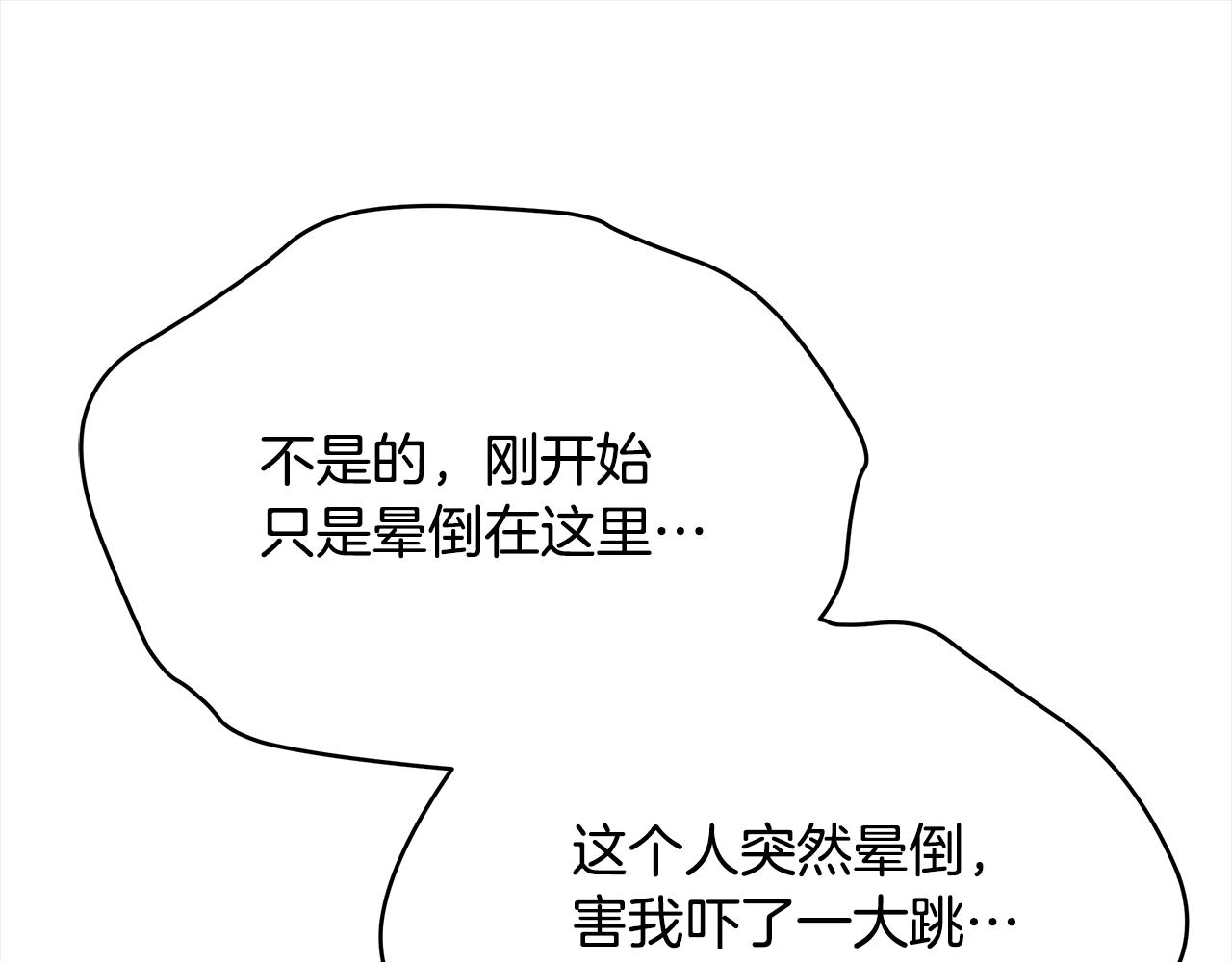 第136话 呕血毒134