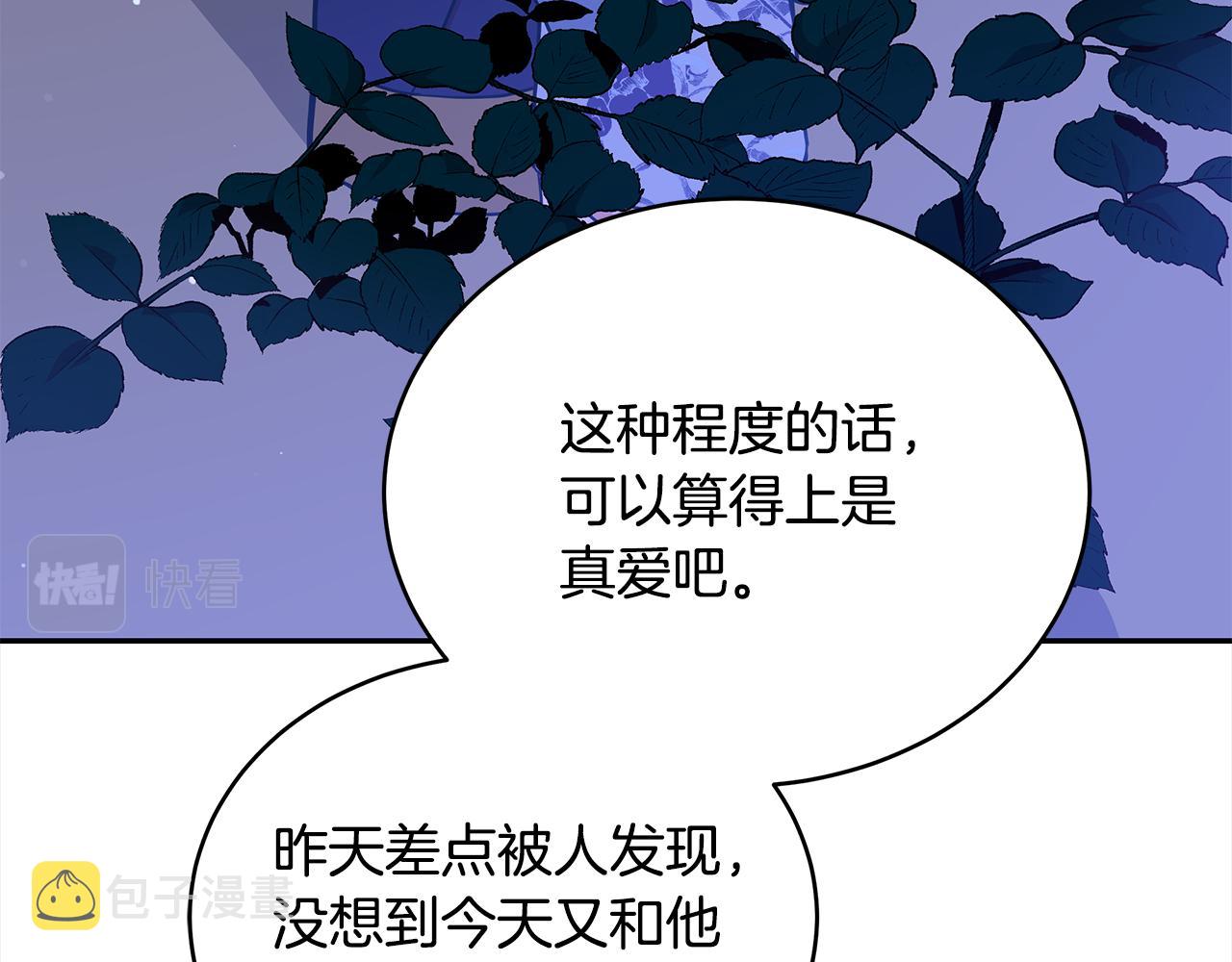 第124话现场逮捕163