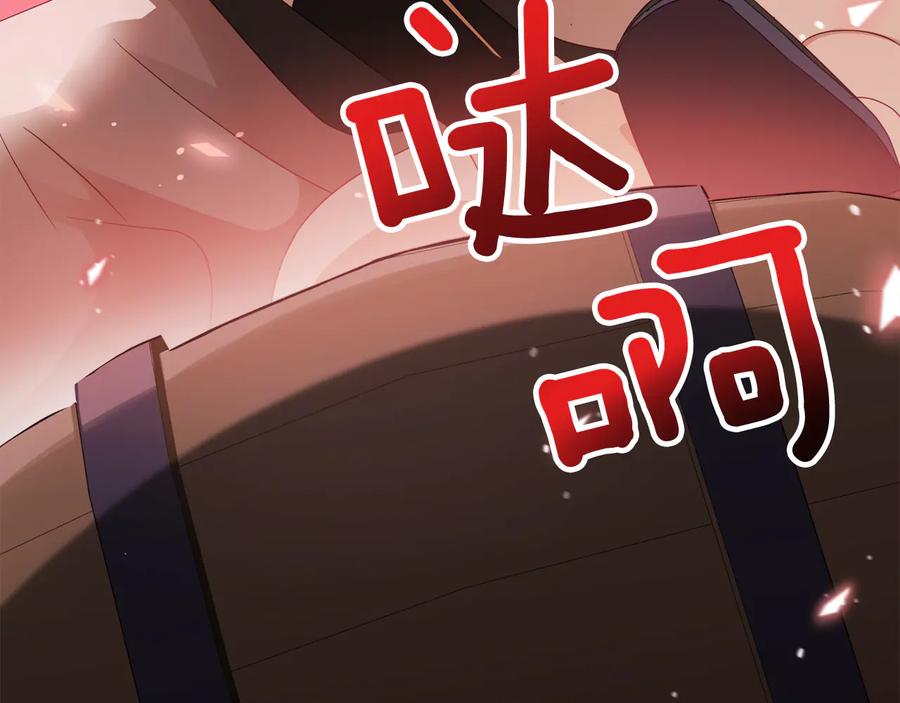 第96话 特别搜查组170