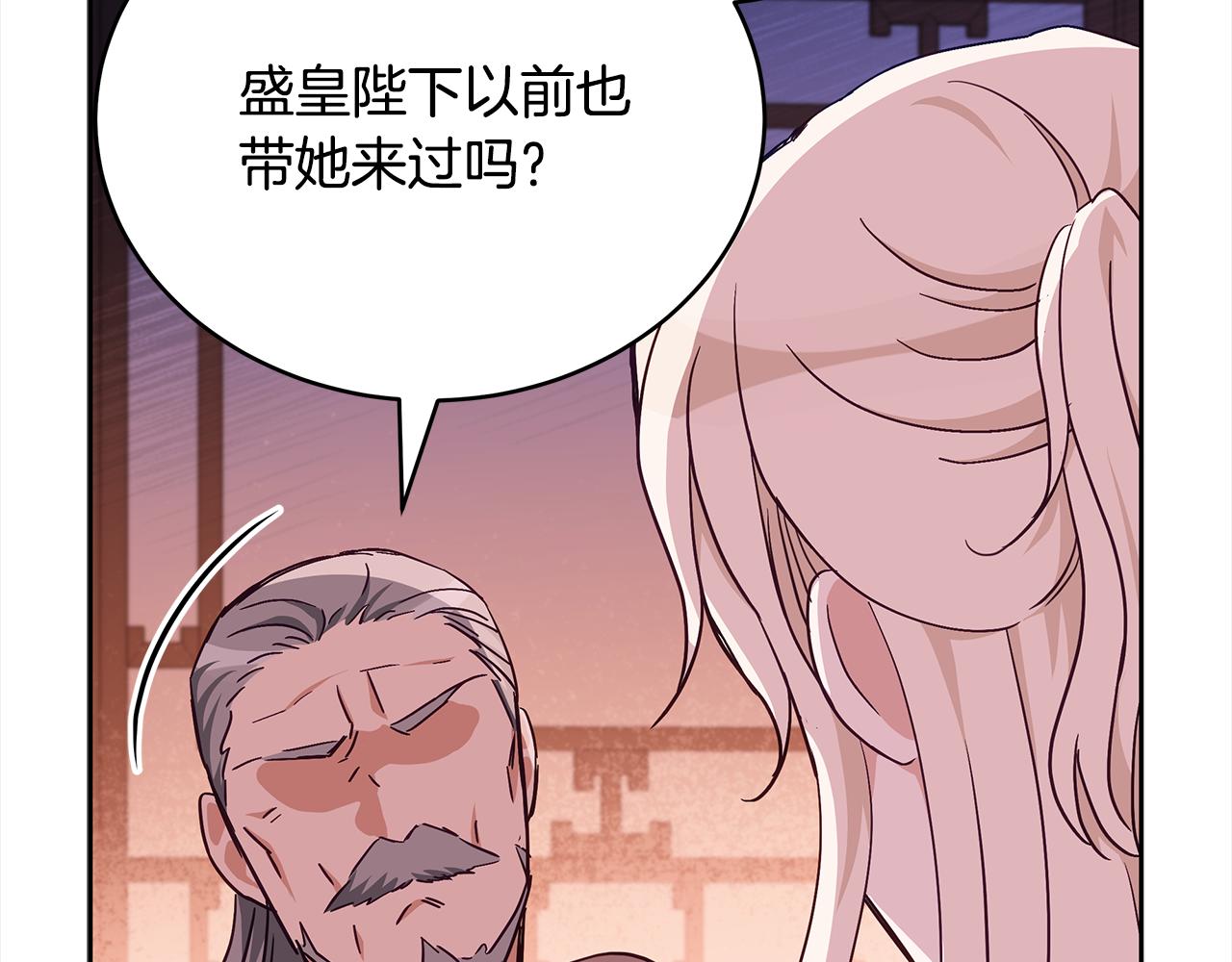 第139话 我们是情人253
