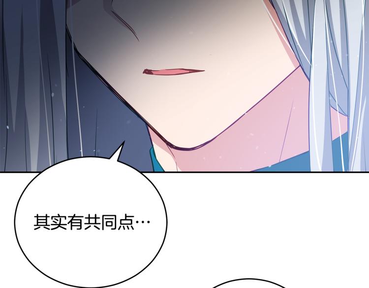 第73话 喜欢的类型142