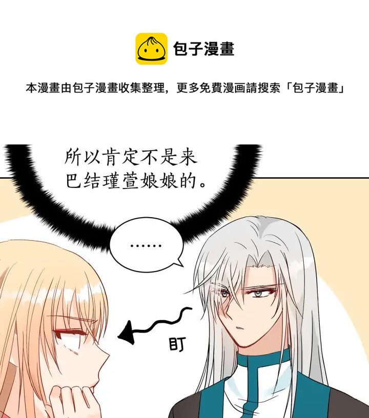 第33话 我需要你64