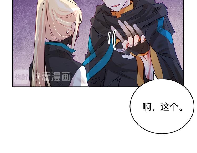 第64话 稀有的香气27