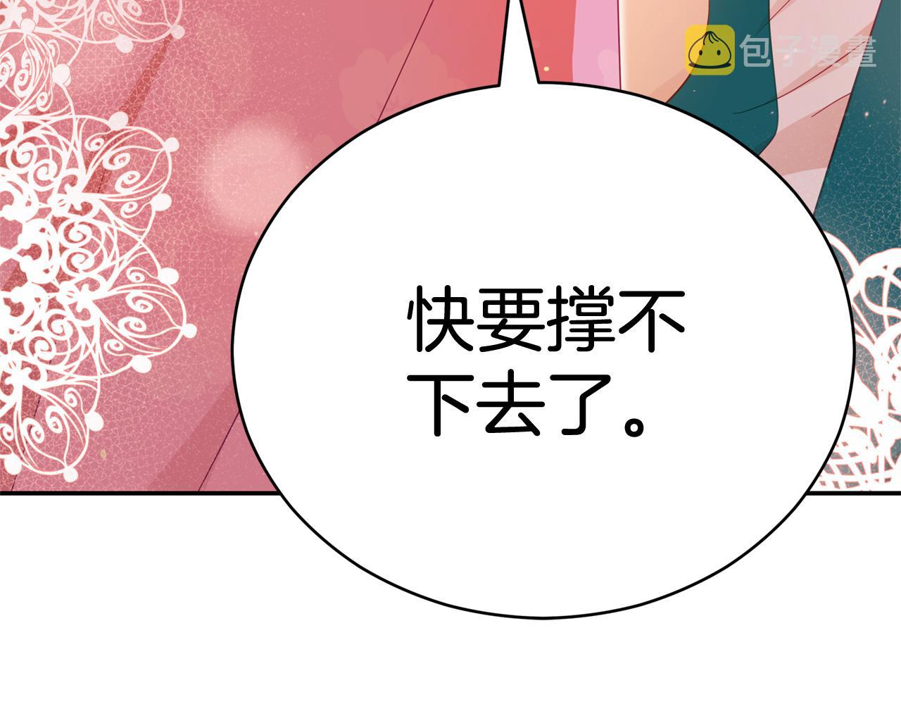 第87话 你们快逃！41